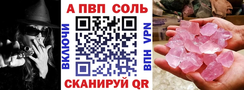 хочу   Жирновск  APVP крисы CK 