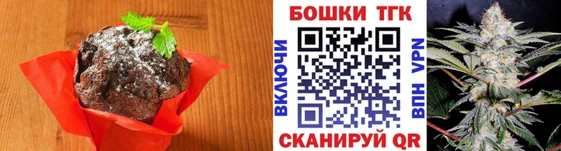 Еда ТГК конопля  гидра зеркало  Жирновск  цена  