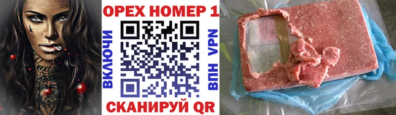 маркетплейс Telegram  Жирновск  COCAIN 97% 