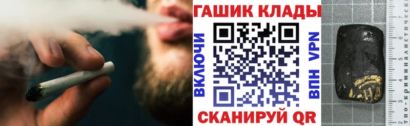 OMG сайт  Жирновск  ГАШИШ VHQ  цены  