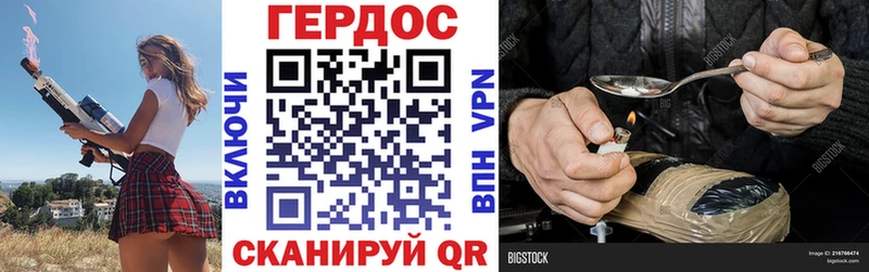 Героин гречка закладки Жирновск
