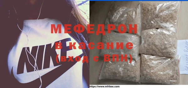 mdpv Алексеевка