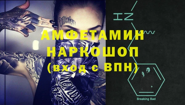 mdpv Алексеевка