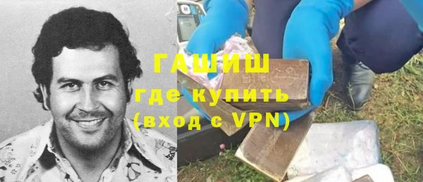 дистиллят марихуана Семикаракорск