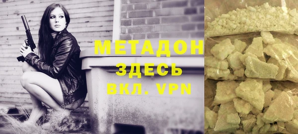 mdpv Алексеевка