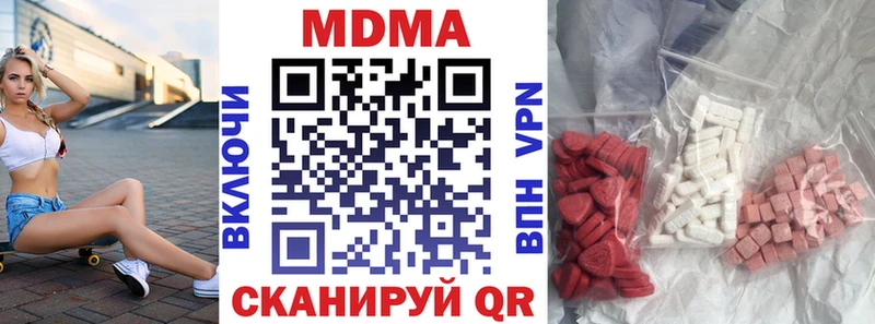МДМА молли  даркнет сайт  кракен ТОР  Жирновск 