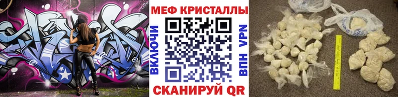 купить  цена  Жирновск  гидра ССЫЛКА  Меф мяу мяу 