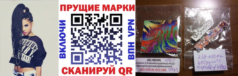 Наркотические марки 1500мкг Жирновск